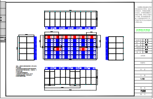 潔凈棚設(shè)計(jì)